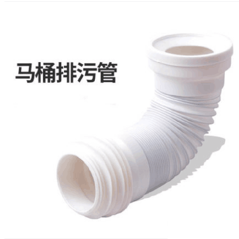 马桶配件 坐便器下水排污管 马桶后排管/侧排管 墙排马桶万能接头在类目 家装主材, 卫浴用品, 坐便器, 座便器配件中 - 来自Buy2taobao.com提供专业的淘宝代购服务
