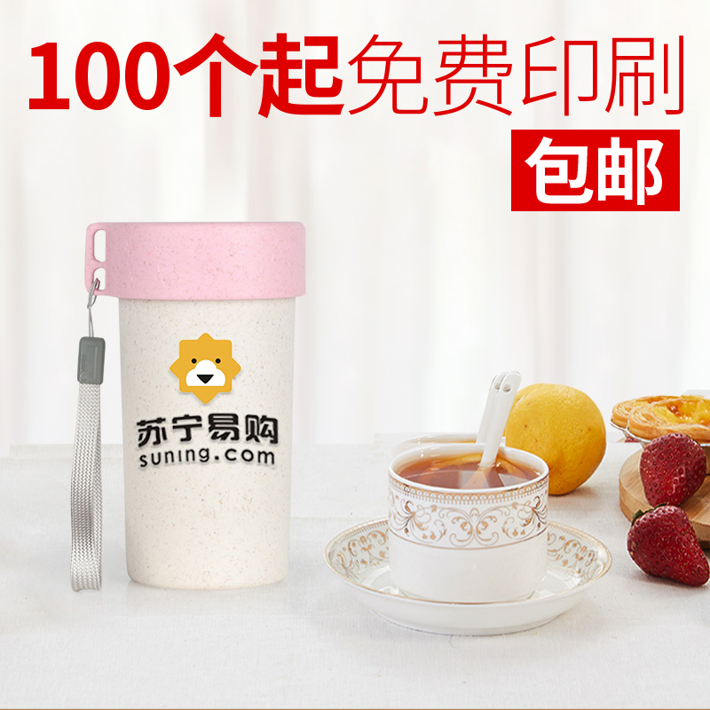 广告杯子定制logo印字水杯批發开业礼品杯定做小麦塑料学生随手杯在类目 餐饮具, 杯子/水杯/水壶, 定制/广告杯中 - 来自Buy2taobao.com提供专业的淘宝代购服务