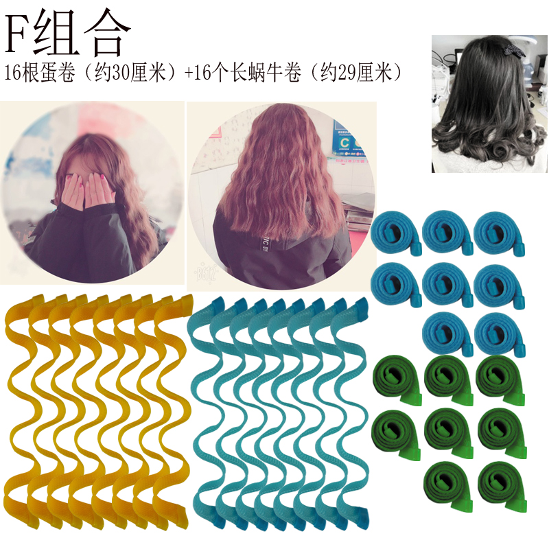 Magic roll Curlers Hanamaki Pear volume Buckle Snail volume Egg Curls Artifact Plastic omeletin the Family/Personal Cleaning Tools , Personal care cleaning appliances , Dish hair category - from Buy2taobao.com to provide professional Taobao agent buy service