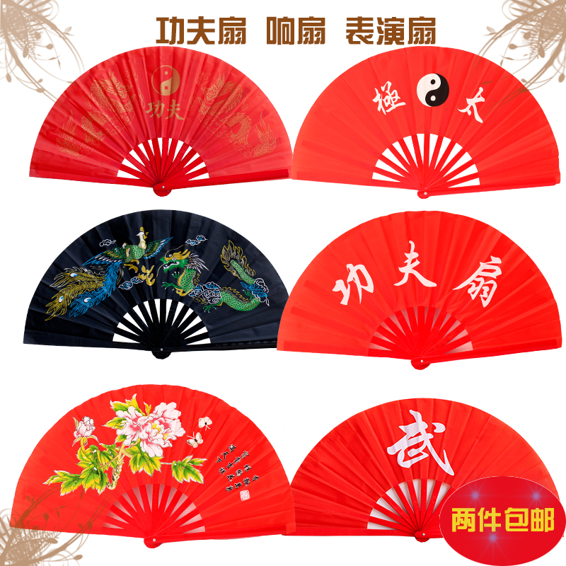 太极扇功夫扇竹骨扇表演扇健身扇晨操扇响扇练功扇在类目 运动/瑜伽/健身/球迷用品, 跆拳道/武术/搏击, 太极, 太极扇中 - 来自Buy2taobao.com提供专业的淘宝代购服务