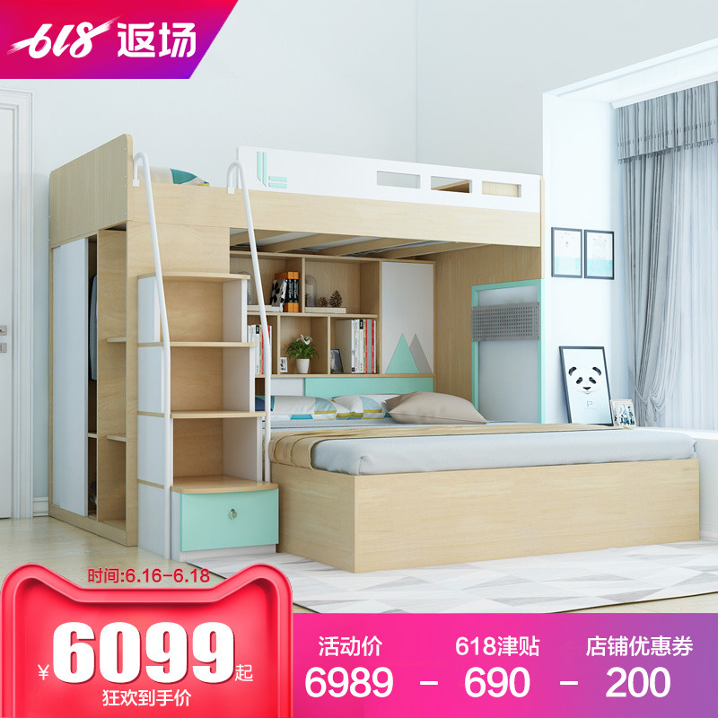 A joint multi-function Small apartment Bunk bed double-deck bed dislocation Tatami Down bed wardrobe Children bedin the Residential furniture , Beds , Height/Trundle category - from Buy2taobao.com to provide professional Taobao agent buy service