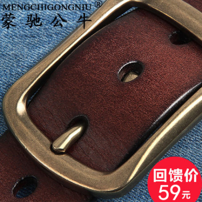 男士真皮牛仔裤带时尚休闲中年爸爸皮带男青年针扣纯铜扣牛皮腰带