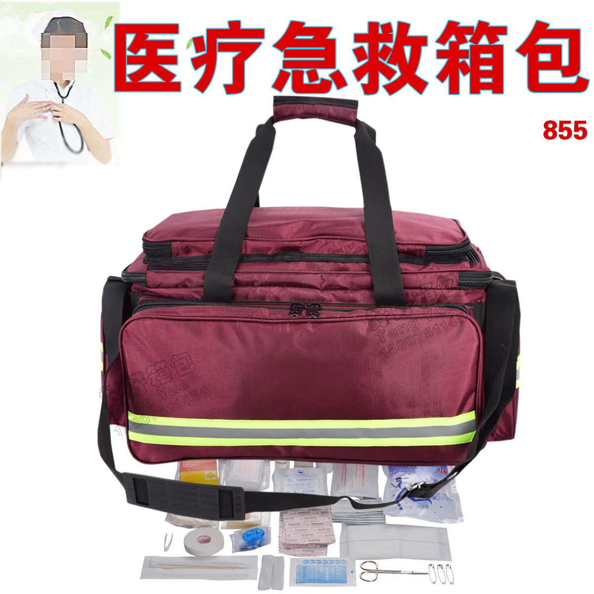 855 multi-function major First aid kit tool kit portable One shoulder medical waterproof fire control Emergency kit Customized customizedin the Storage consolidation , Home Storage appliances , Storage box , Medicine box category - from Buy2taobao.com to provide professional Taobao agent buy service