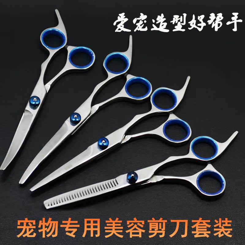 Pet Grooming Scissors Teddy Direct Shear Curved scissors Dental scissors Dogs Barber Tools suit Dog shearing scissorsin the Pet/Pet food and supplies , Cat/Dog grooming cleaning supplies , Beauty Scissors category - from Buy2taobao.com to provide professional Taobao agent buy service