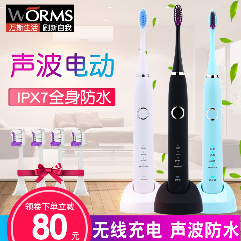 worms电动牙刷男女成人超声波充电式全自动振动软毛情侣防水牙刷|msdalam kategori Penjagaan diri/kesihatan/peralatan urut, Penjagaan oral, berus gigi elektrik - dari Buy2taobao.com untuk memberikan perkhidmatan ejen Taobao profesional membeli