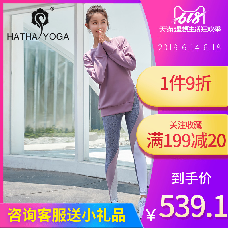 哈他2019春夏专业运动套装含抹胸女新款时尚健身房瑜伽背心跑步服在类目 运动/瑜伽/健身/球迷用品, 瑜伽, 瑜伽服中 - 来自Buy2taobao.com提供专业的淘宝代购服务