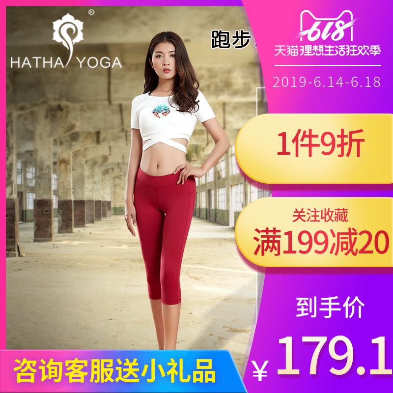 哈他瑜伽服套装女2019新款初学者健身房专业运动性感秋装显瘦晨跑在类目 运动/瑜伽/健身/球迷用品, 瑜伽, 瑜伽服中 - 来自Buy2taobao.com提供专业的淘宝代购服务