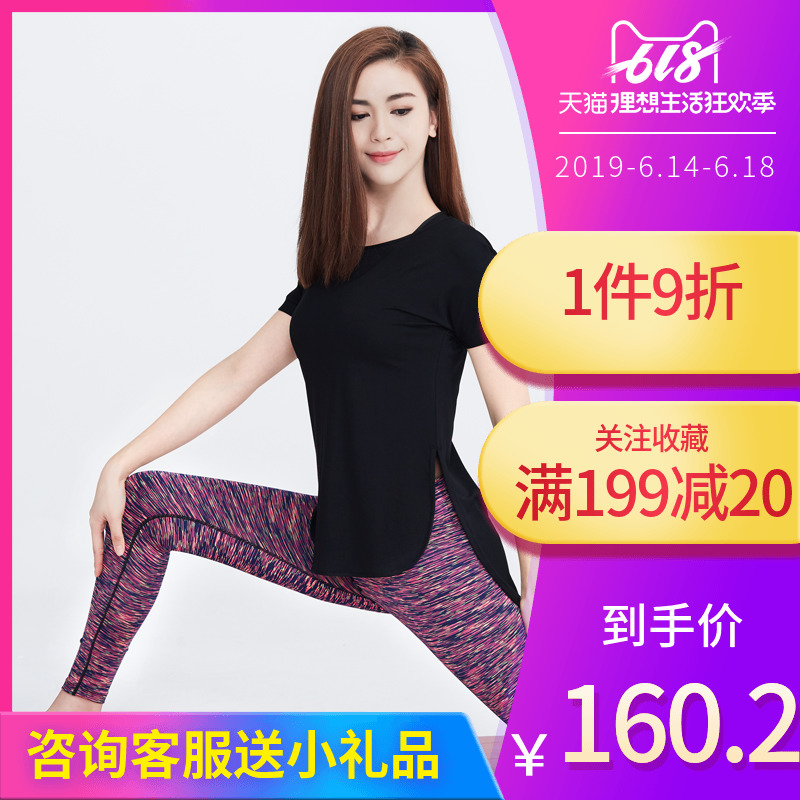 瑜伽服2019春夏套装女网红新款专业初学者健身房速干衣瑜珈运动服在类目 运动/瑜伽/健身/球迷用品, 瑜伽, 瑜伽服中 - 来自Buy2taobao.com提供专业的淘宝代购服务