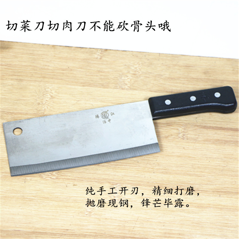 kitchen knife Stainless steel Cleaver household Knife Shredded meat Kitchen knife Yangjiang Meat cutter kitchen knifein the Kitchen/Cooking utensils , Cooking utensils , Tool , Kitchen knife category - from Buy2taobao.com to provide professional Taobao agent buy service