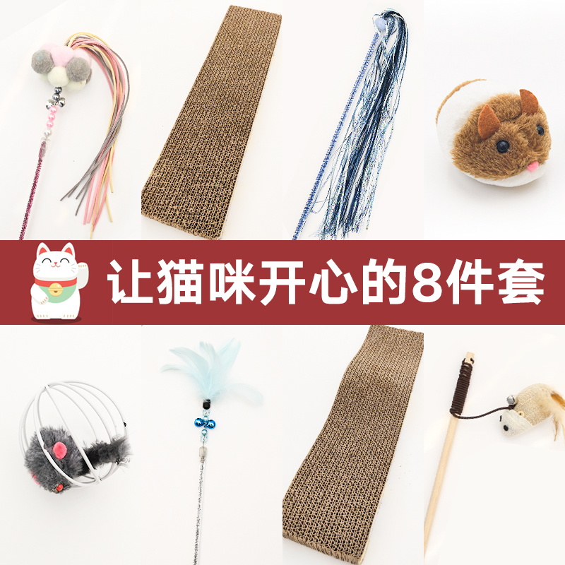 猫用品逗猫羽毛猫玩具猫咪兔毛球老鼠型逗猫棒逗猫杆火鸡毛猫薄荷在类目 宠物/宠物食品及用品, 猫/狗玩具, 逗猫棒中 - 来自Buy2taobao.com提供专业的淘宝代购服务