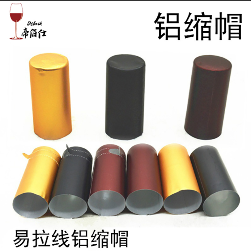 Aluminum aluminum foil Wine packing Materials red wine The wine bottle Emperor Boshiin the Tableware , Flagon/Wineglass/Wine , Wine stopper category - from Buy2taobao.com to provide professional Taobao agent buy service