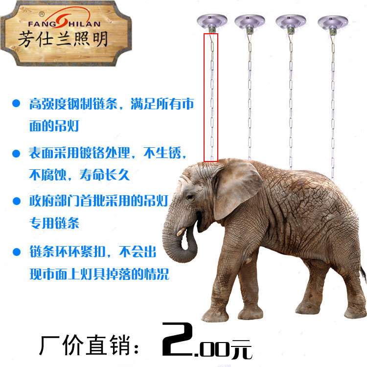Enamel Mining lamp extend Hanging Chain lamps and lanterns Accessories all Factory building a chandelier Warehouse Light to work in an office a chandelier Hanging Chainin the Decoration main material , Lamps , Lighting Accessories category - from Buy2taobao.com to provide professional Taobao agent buy service