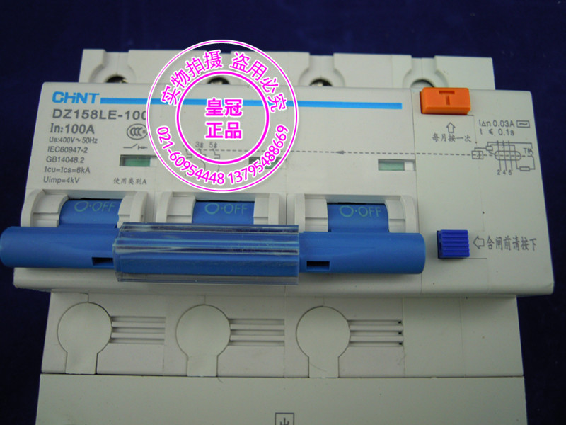 正泰漏电开关 剩余电流动作断路器 DZ158LE-100 3p在类目 电子/电工, 断路器, 空气开关中 - 来自Buy2taobao.com提供专业的淘宝代购服务