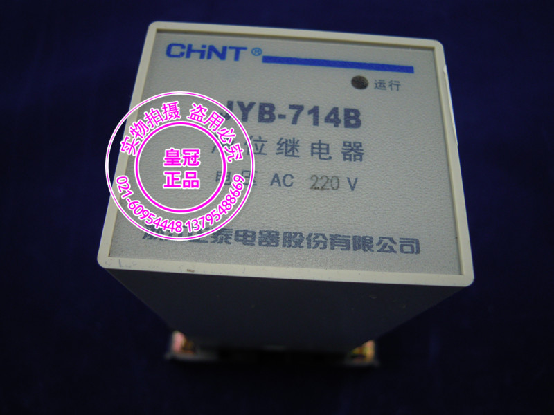 正泰液位继电器 水位控制器 JYB-714B在类目 五金/工具, 继电器, 温度继电器中 - 来自Buy2taobao.com提供专业的淘宝代购服务