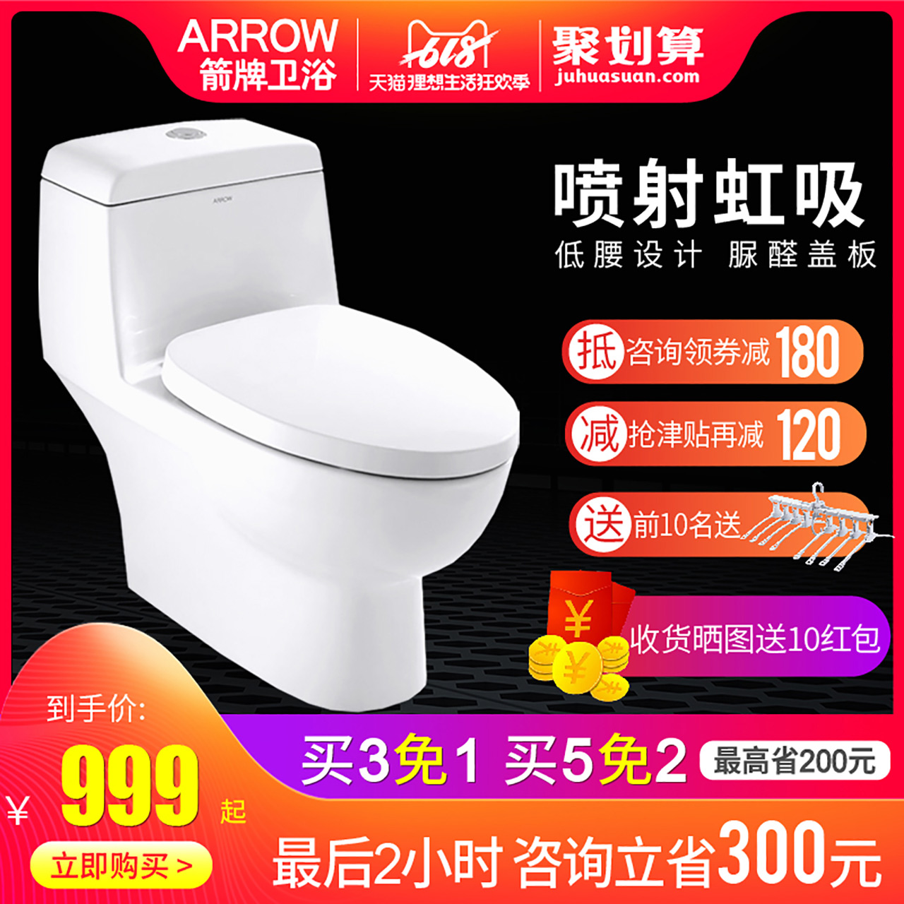 箭牌马桶 坐便器家用卫生间陶瓷成人一体通用防臭抽水 马桶AB1240在类目 家装主材, 卫浴用品, 坐便器, 普通坐便器中 - 来自Buy2taobao.com提供专业的淘宝代购服务