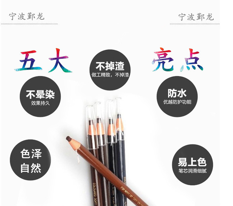 戏剧戏曲影楼化妆笔拉丝拉线眉笔唇线笔眼线笔 撕纸眉笔在类目 彩妆/香水/美妆工具, 唇笔/唇线笔中 - 来自Buy2taobao.com提供专业的淘宝代购服务