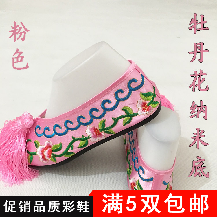 2019 ancient costume Embroidered shoes Opera Huangmei Opera Huadan Theatre gules Ancient perform Wedding shoes Flat bottomin the Sports/Yoga/Fitness/Fans supplies , Dance/Aerobics/Gymnastics , Chinese classical dance , Classic shoes category - from Buy2taobao.com to provide professional Taobao agent buy service