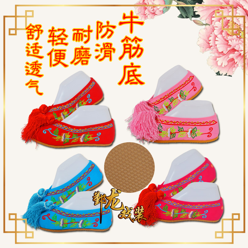 新款戏曲彩鞋古装女鞋新娘婚鞋小旦花旦女绣花鞋平底彩鞋2双包邮|msdalam kategori sukan/Yoga/kecergasan/bekalan peminat, Dance/Aerobik/Gymnastics, tarian klasik Cina, kasut klasik - dari Buy2taobao.com untuk memberikan perkhidmatan ejen Taobao profesional membeli