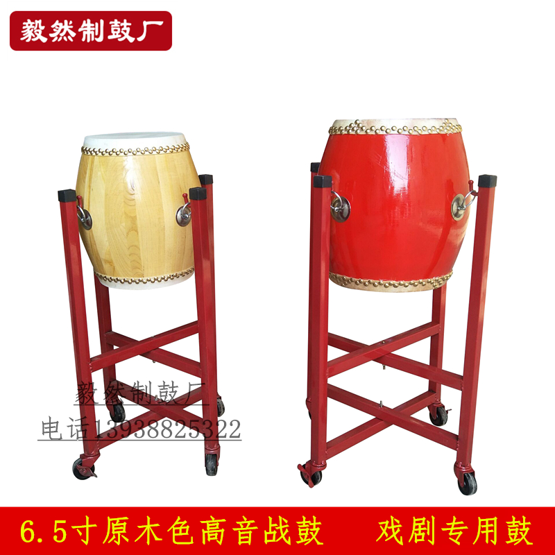 包郵6.5寸高音8寸戰鼓原木鼓椿木白茬鼓京劇鼓戲劇專用鼓牛皮堂鼓在類目 樂器/吉他/鋼琴/配件, 民族樂器, 鼓-民族鼓, 戰鼓中 - 來自Buy2taobao.com提供專業的淘寶代購服務