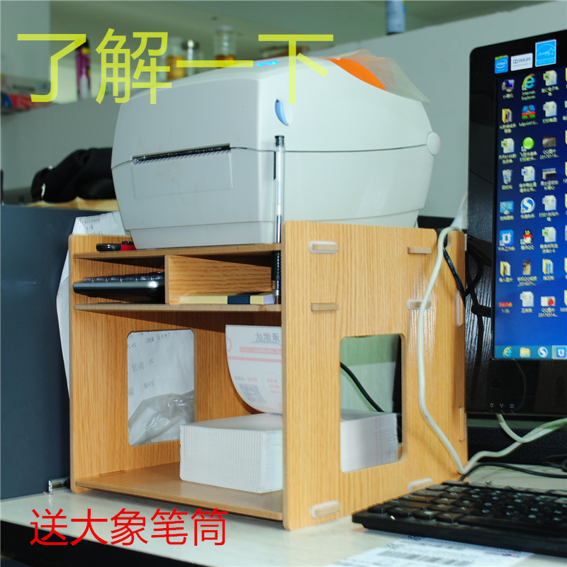 桌面整理快遞單打印機收納架木制辦公室用具歐式簡約多功能置物架在類目 收納整理, 家庭收納用具, 收納盒, 桌面收納盒中 - 來自Buy2taobao.com提供專業的淘寶代購服務