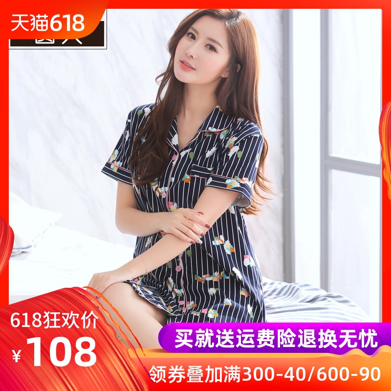 Nightdress pajamas summer Thin section pure cotton Cotton Conjoined robe Summer wear lady Dress Short sleeved Home Furnishingsin the Lingerie/Men's underwear/Tracksuit , Lingerie category - from Buy2taobao.com to provide professional Taobao agent buy service