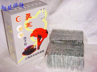  正品 上海农科院灵芝破壁孢子粉 100包/盒  批发价哦！