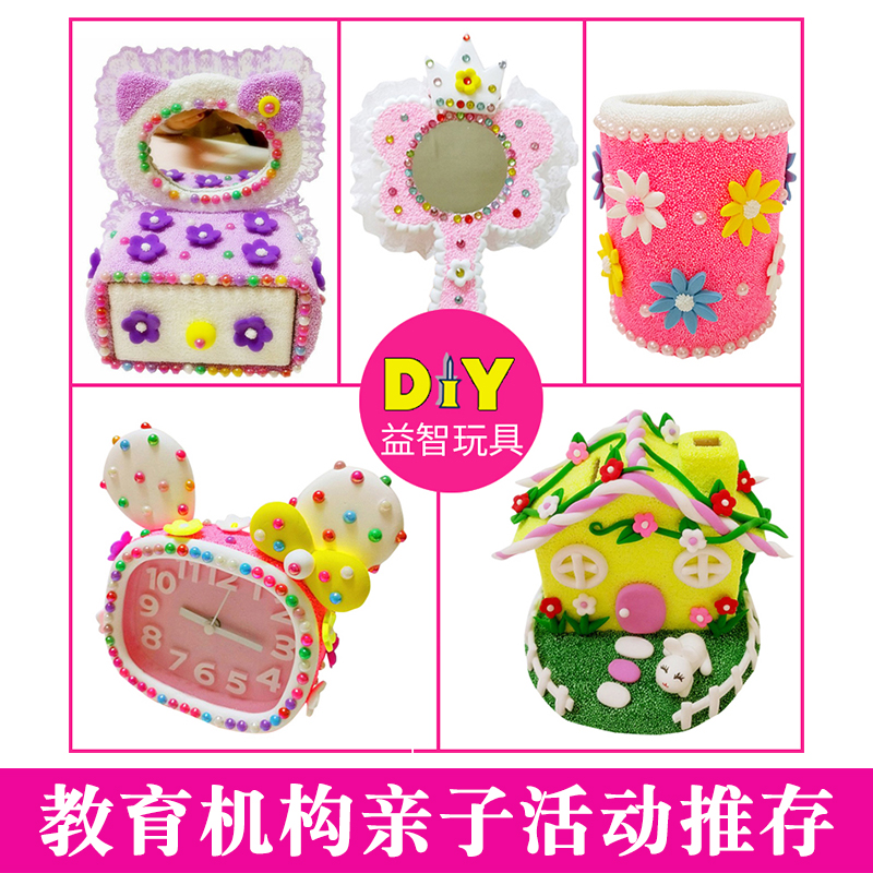 手工diy制作儿童超轻黏土材料包幼儿园雪花泥成人橡皮彩泥画房子在类目 玩具/童车/益智/积木/模型, 手工制作/创意DIY, 手工创意粘贴类中 - 来自Buy2taobao.com提供专业的淘宝代购服务