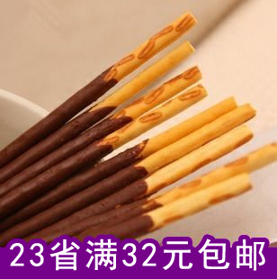  【23省满32元包邮】原装韩国进口 乐天巧克力棒 42g 巧克力饼干