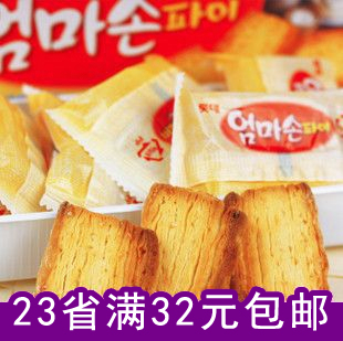 【23省满32元包邮】韩国乐天妈妈手派饼干127g 手工饼干进口饼干