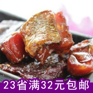  【23省满32元包邮】湖南特产 味芝元鱼排 洞庭野生香辣烟薰烤鱼排