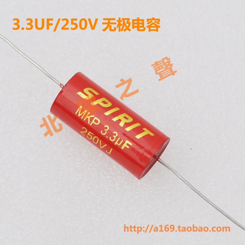 2 Pieces 250V 4.7uF Audio Crossover Speaker Divider Non-Polarity Capacitor