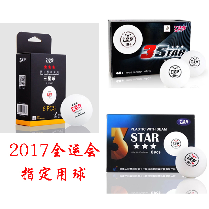 正品包邮729三星新材料乒乓球40+无缝全运会指定用球有缝/无缝球|msdalam kategori sukan/Yoga/kecergasan/bekalan peminat, ping pong, ping pong - dari Buy2taobao.com untuk memberikan perkhidmatan ejen Taobao profesional membeli
