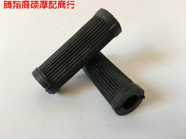 motorcycle parts Suzuki AX100 Starting rod rubber Start lever leather Lighter leatherin the Motorcycle/Equipment/Fitting , Others Motorcycle Accessories category - from Buy2taobao.com to provide professional Taobao agent buy service