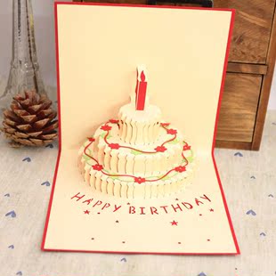 手工立体创意定制员工生日祝贺生日爱情卡商务贺卡片 新生日蛋糕