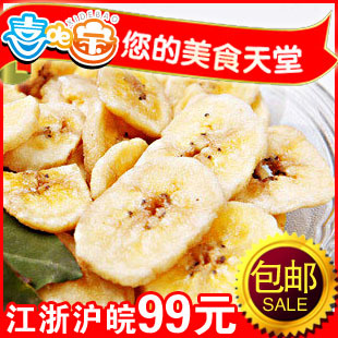  菲津宾 原味香蕉干 香蕉片  营养美味首选