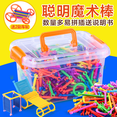 儿童益智立体拼图聪明魔术棒百变积木 1-3-6岁男女孩儿童拼插玩具