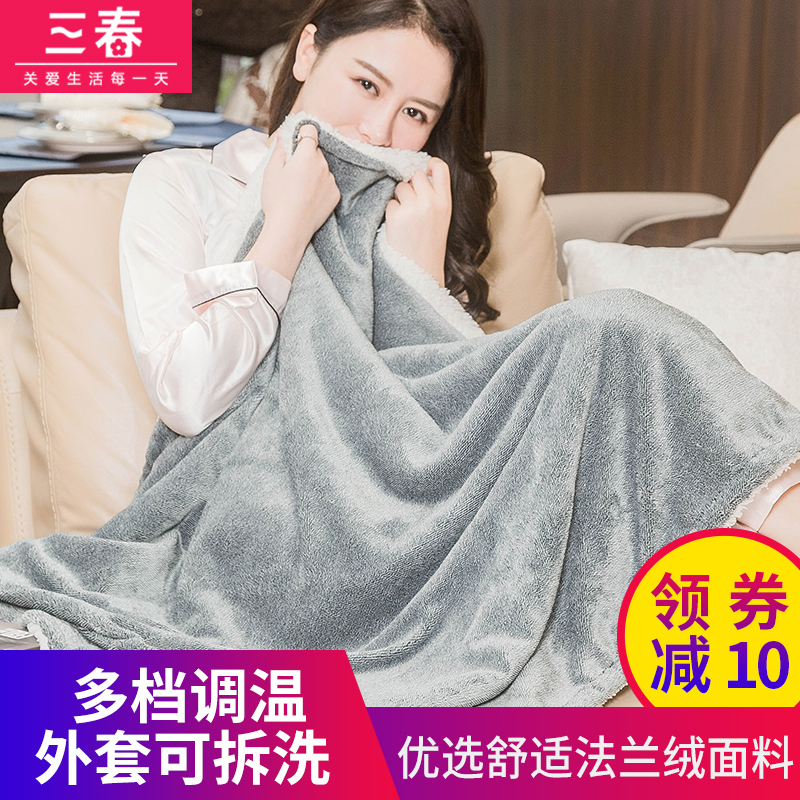 三春多功能电热毯双人电热护膝毯家用办公室暖身毯加热垫电褥子|msdalam kategori kehidupan elektrik, selimut elektrik - dari Buy2taobao.com untuk memberikan perkhidmatan ejen Taobao profesional membeli