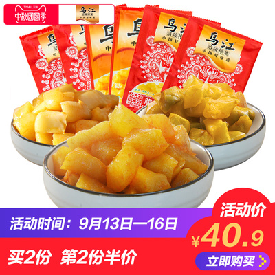 乌江涪陵榨菜小脆口3味组合60袋脆口蔬脆口榨菜脆口萝卜下饭咸菜