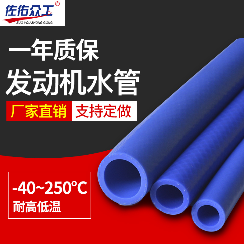25*34mm硅胶管耐高温发动机中冷器进气管水管硅胶水管橡胶管软管在类目 五金/工具, 机械五金, 化工管道及配件中 - 来自Buy2taobao.com提供专业的淘宝代购服务