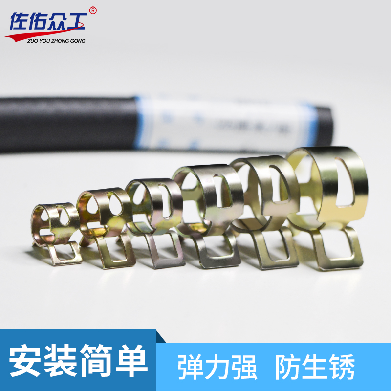 7.5-17mm汽车机械手捏日式弹簧65锰钢喉箍油管夹卡子弹性卡箍管在类目 五金/工具, 机械五金, 管夹中 - 来自Buy2taobao.com提供专业的淘宝代购服务