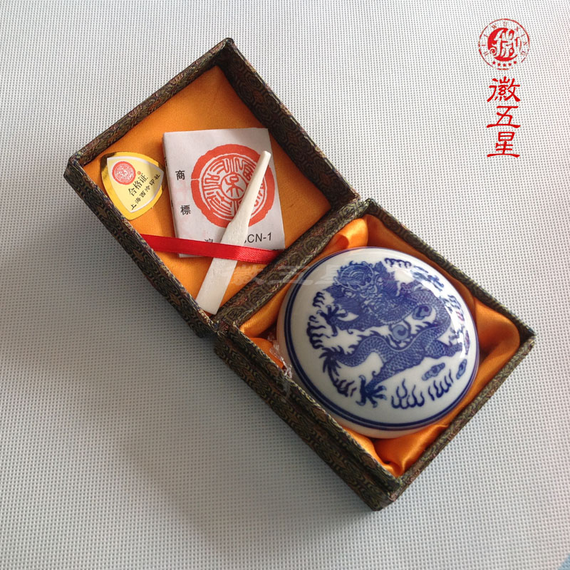 Shanghai Xilingyinshe inkpad Seal cutting seal Calligraphy Zhaohui Cinnabar inkpad 15g/30 Ke Box Simplified Packagingin the Electronic Dictionary/Electronic paper book/Stationery , Painting tools/Painted wood/Calligraphy Supplies , Four Treasures category - from Buy2taobao.com to provide professional Taobao agent buy service