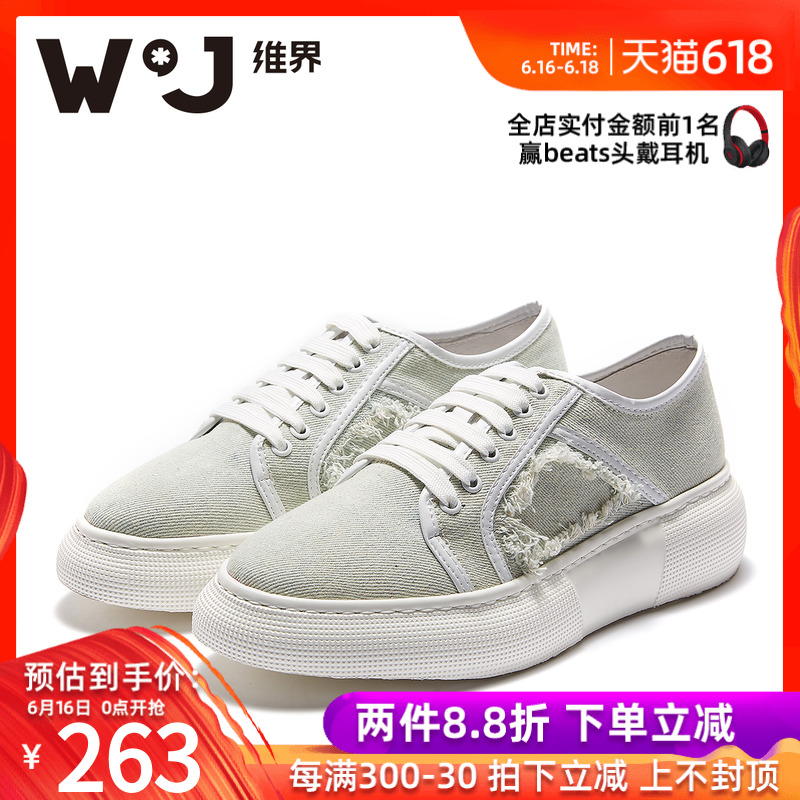 维界新款帆布鞋男韩版潮流厚底低帮鞋个性网红男士休闲鞋时尚潮鞋|ruв категории Мужская обувь, холст обувь - от Buy2taobao.com для оказания профессиональной услуги покупки агента Taobao