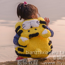 首页-<em>编织</em>小屋 bianzhixiaowu-淘宝网