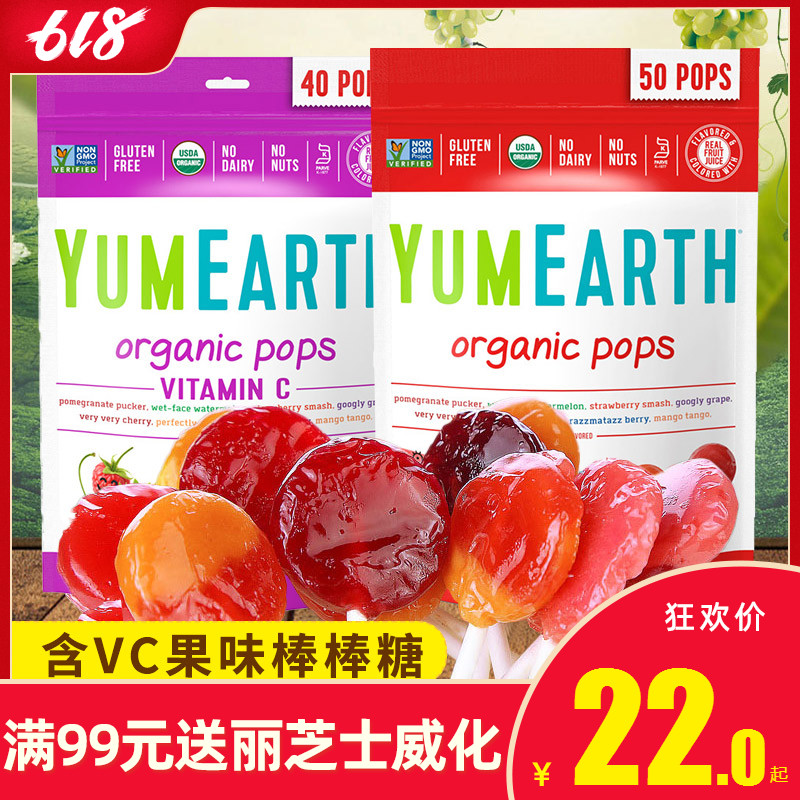 U.S.A Imported /yummy earth fruit Lollipop blend flavor gift VC candyin the Snacks/Nuts/Specialty , Sweets and snacks/Jelly/Pudding , Candy category - from Buy2taobao.com to provide professional Taobao agent buy service