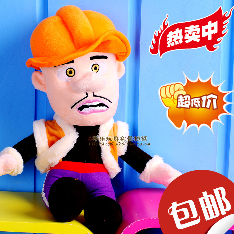 光头强毛绒玩具包邮,光头强毛绒玩具货到付款