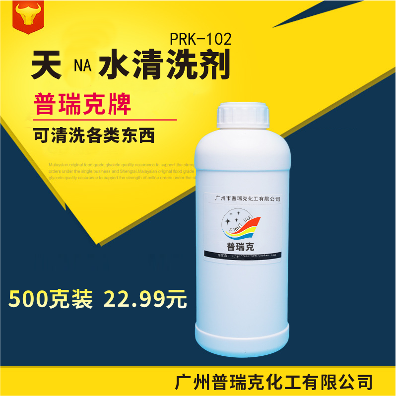 Day na Cleaning agentin the Accessories/Fashion Jewelry, Identification and maintenance supplies , Wash Goldwater category - from Buy2taobao.com to provide professional Taobao agent buy service