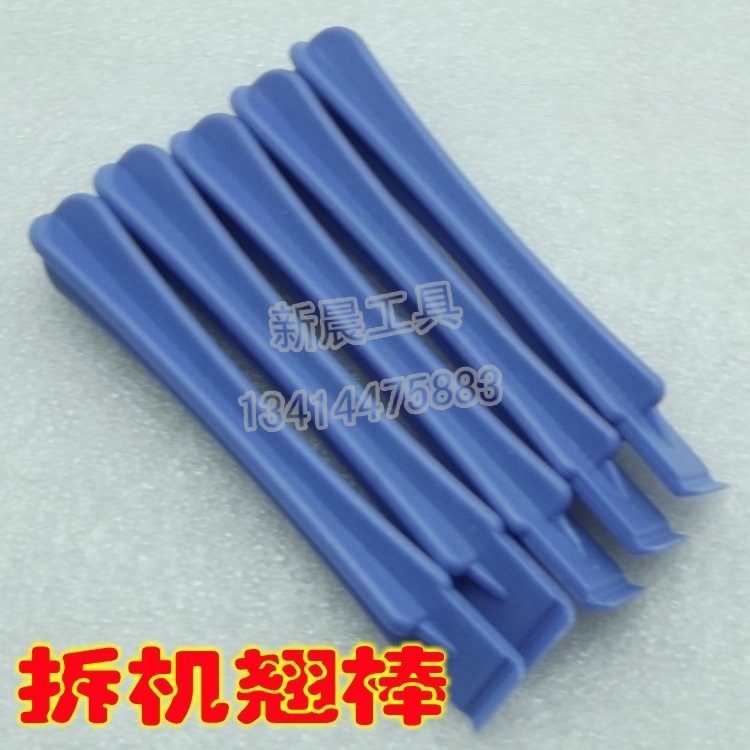 mobile phone Open shell Chassis Alice Stick mobile phone Dedicated Crowbar Disassemble tool Alice Stickin the Hardware/Tool , Hand Tools , Rush,Crowbar , Crowbar category - from Buy2taobao.com to provide professional Taobao agent buy service