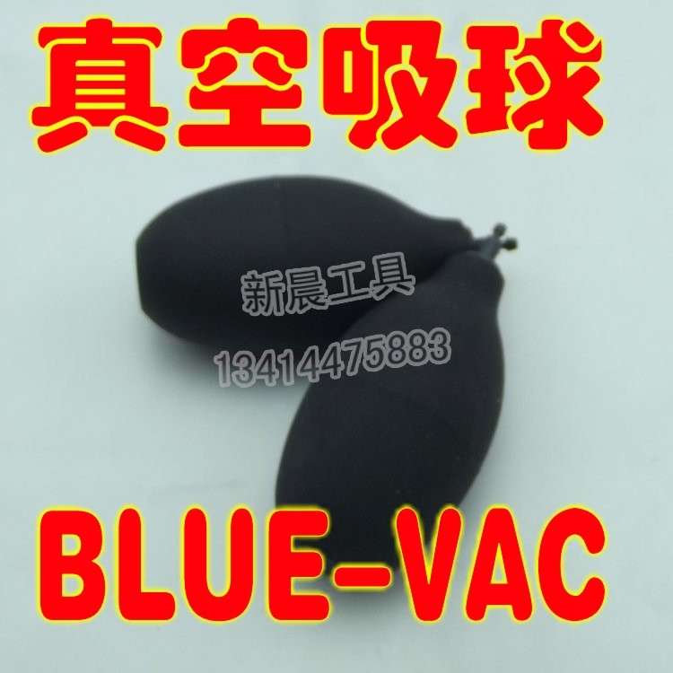 LCD Dedicated screen BULB-VAC Suction ball Wand Oval suction ballin the Hardware/Tool , Hand Tools , Other Hand Tools , IC Puller category - from Buy2taobao.com to provide professional Taobao agent buy service