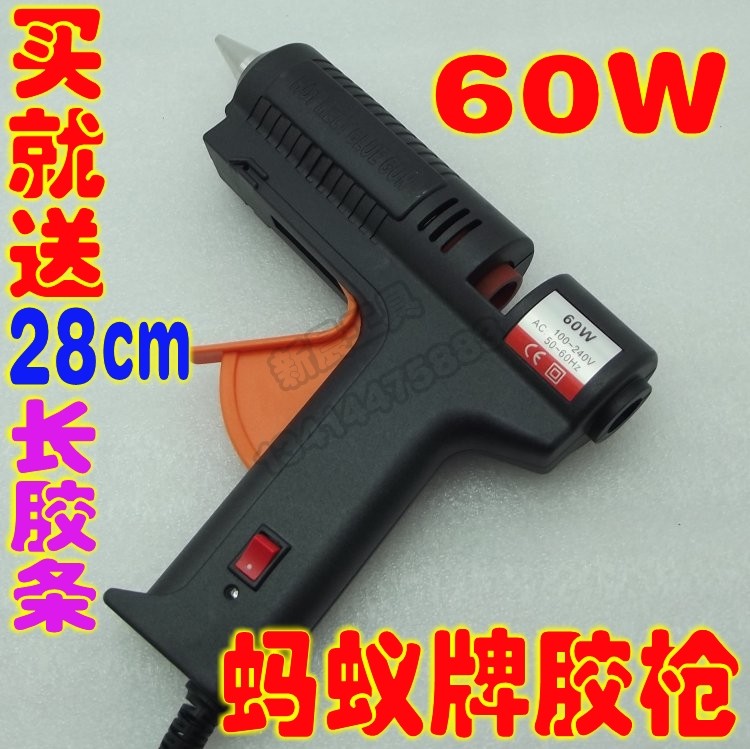 蚂蚁牌 60W 带开关 胶枪 送5条26cm长透明胶条在类目 五金/工具, 电动工具, 热溶胶枪中 - 来自Buy2taobao.com提供专业的淘宝代购服务