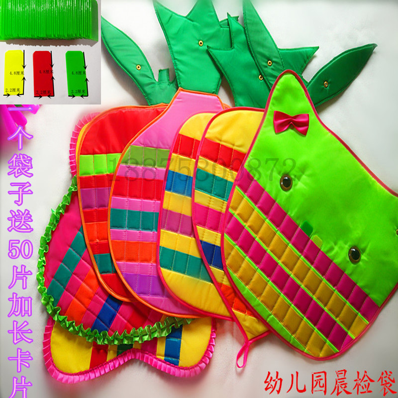 幼兒園晨檢袋晨檢牌兒童簽到晨檢健康卡袋布制水果晨檢袋牆壁挂袋在類目 玩具/童車/益智/積木/模型, 早教/智能玩具, 早教教具/早教套裝中 - 來自Buy2taobao.com提供專業的淘寶代購服務